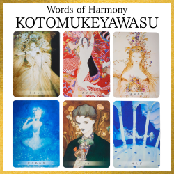 Words of Harmony Kotomukeyawasu